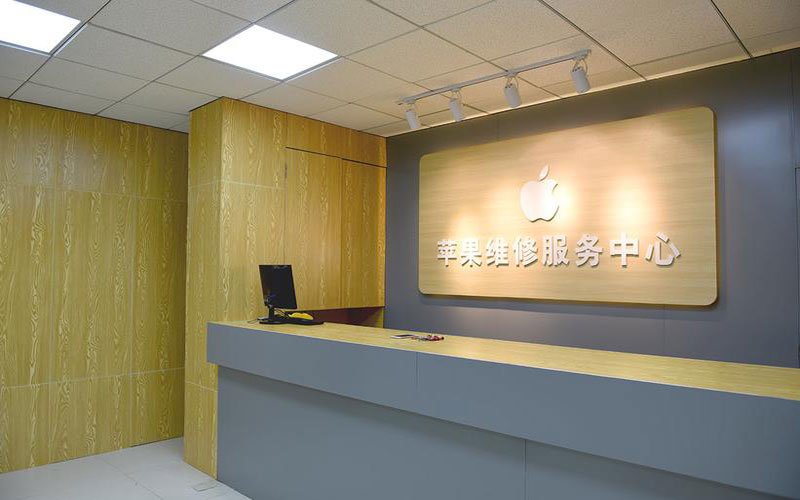 重庆江北区青岛iphone官方售后维修点（苹果14pro的屏幕多少钱）