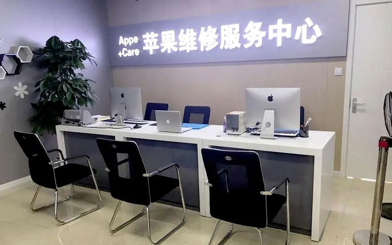 重庆江北区绍兴苹果修理点（苹果13进水了修得多少钱）